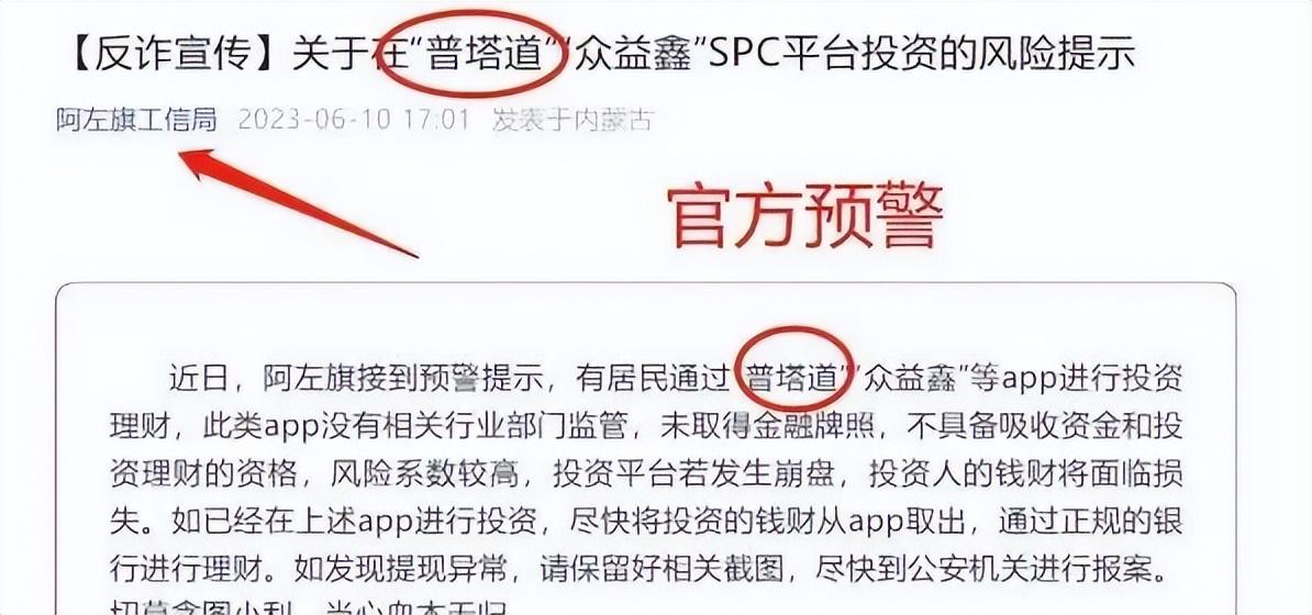 cjdao理财,eth是什么币?