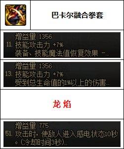 dnf男散打吧,为什么有个梗叫玩DNF的都是宅男?