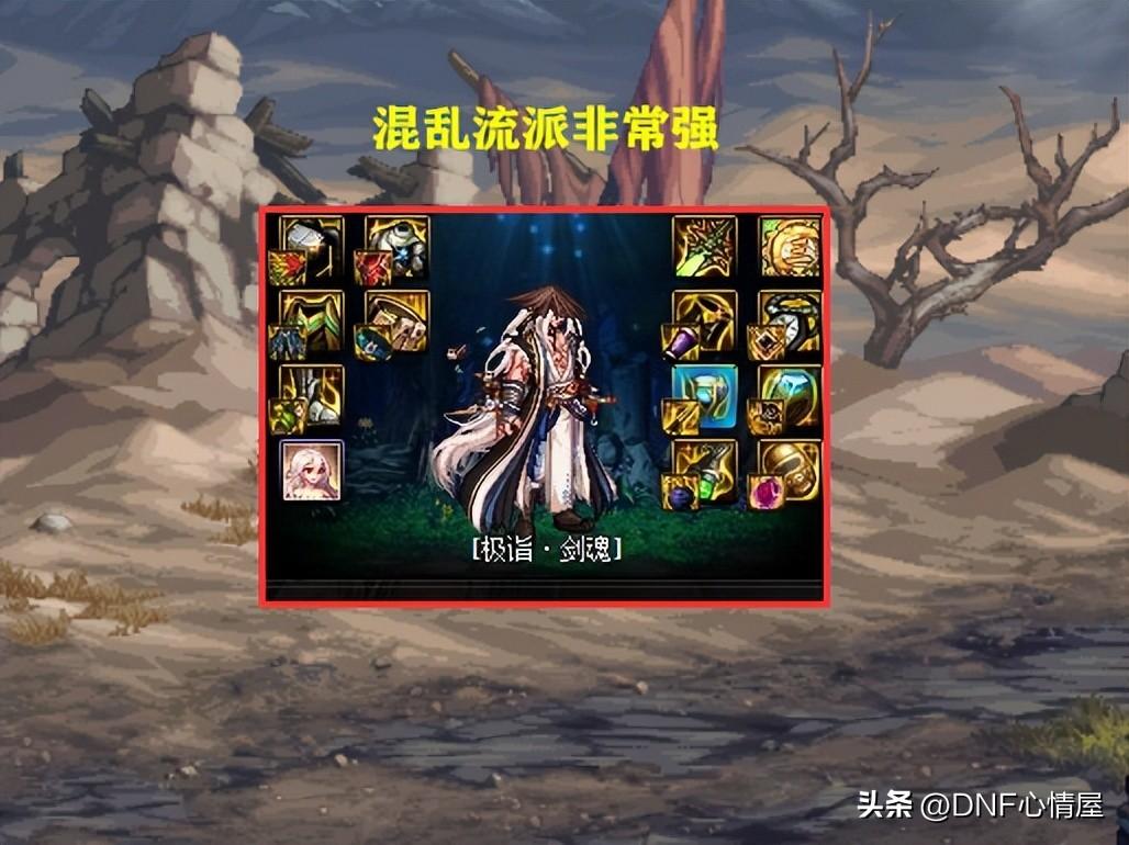 dnf伤害计算器,免费装备计算器作者韩械大佬被捶?