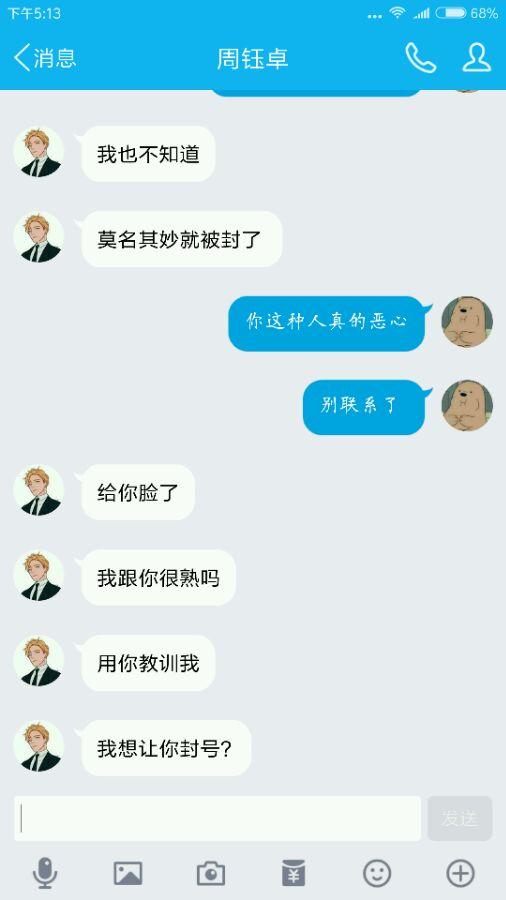 cf机器码封禁查询时间,cf怎么看机械码