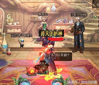 地下城与勇士疲劳,疲劳值燃烧对高级地下城有用吗?