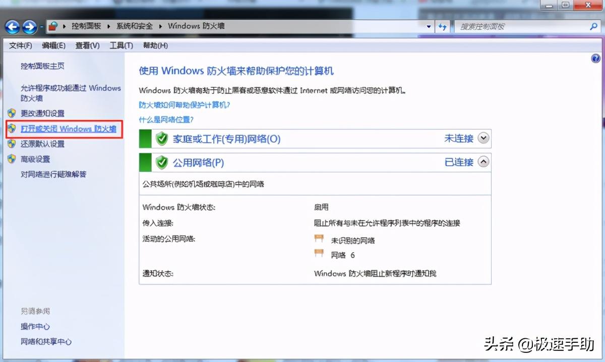 英雄联盟进不去游戏,lol维护之后怎么进不去了?