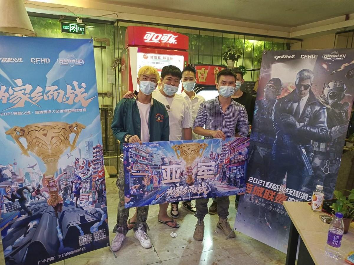 cf机器码被封30天2021,cf幻神怎么领永久端游