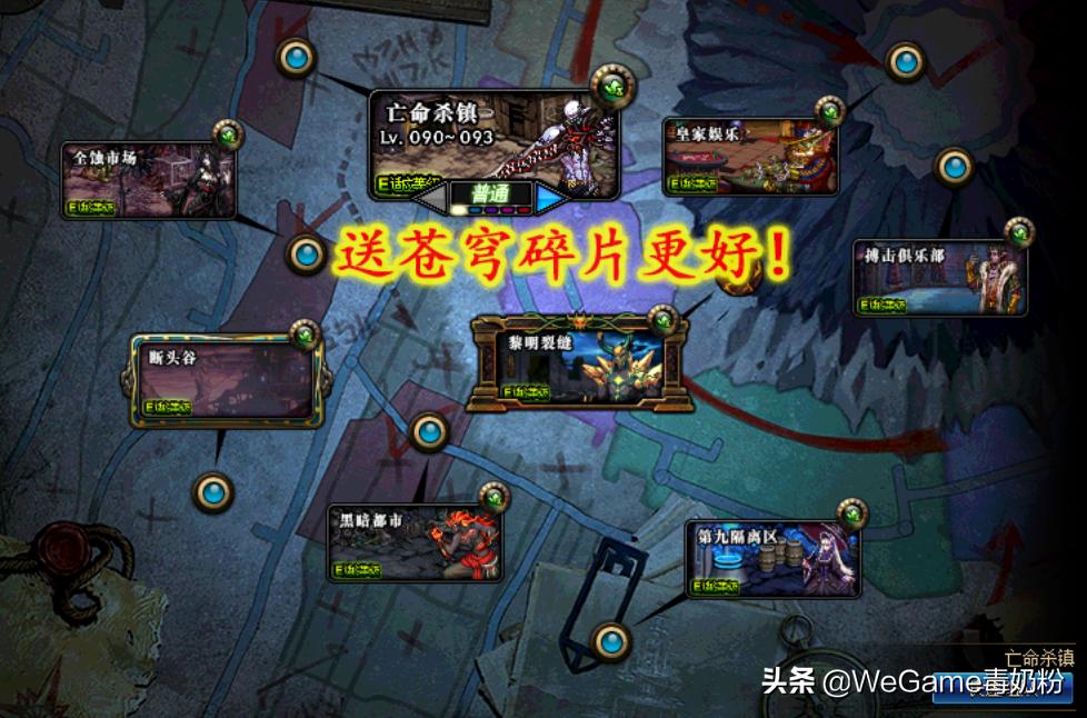 dnf奔跑（对于DNF近期的体验服更新）