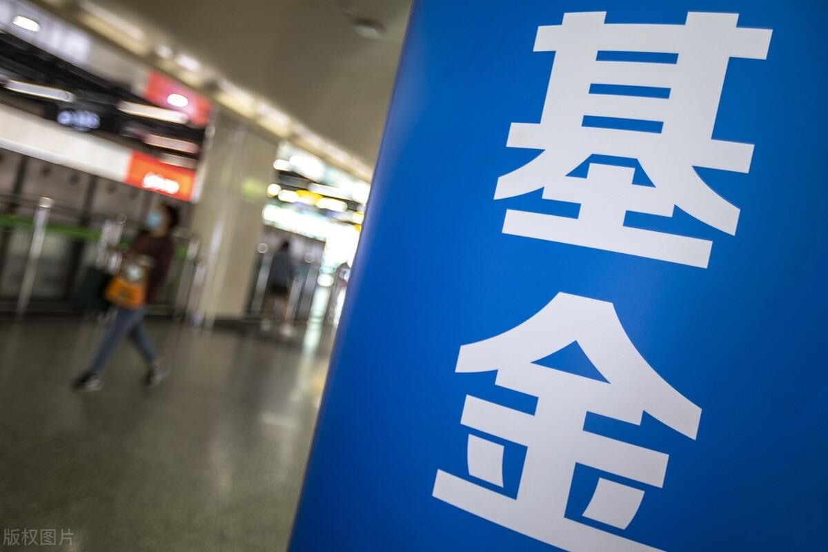基金普惠,为什么支付宝上面的基金可以10元起买?