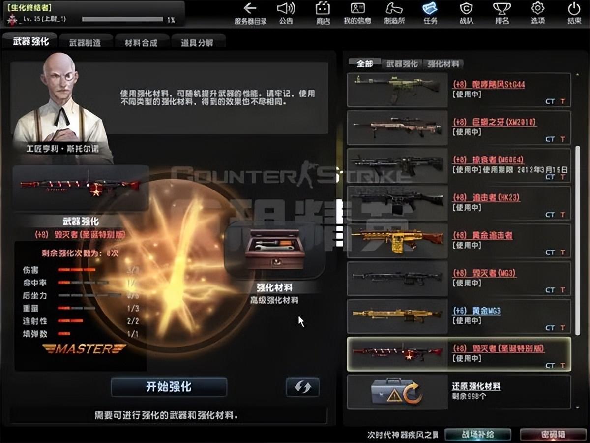 csol抽奖模拟器（对于现在的穿越火线）
