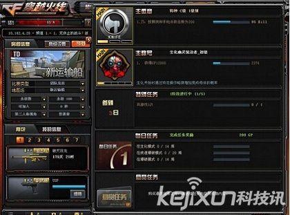 cf戒指（cf手游哪个戒指能显示生命）