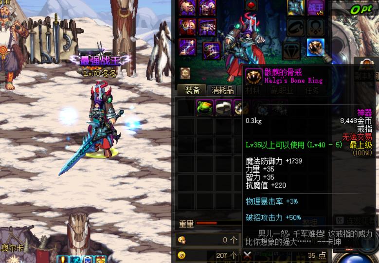 dnf二然,DNF老玩家含泪哭诉?