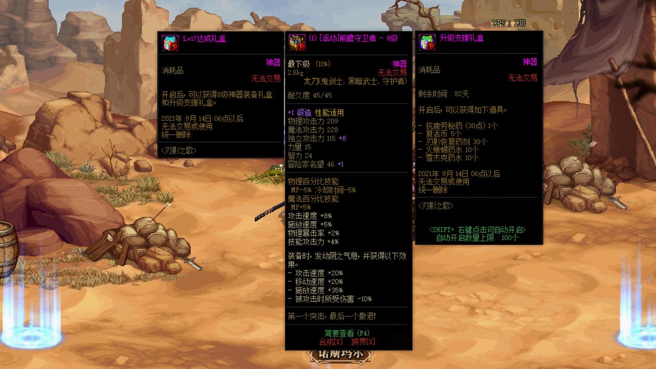 dnf等级预约,华为怎么申请扩容?