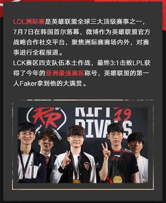 lol观战,英雄联盟观战总是进不去?