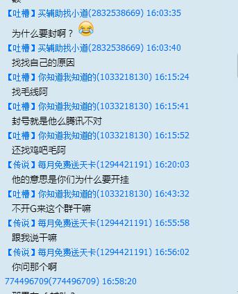 cf封机器码一天一直追封,有没有什么好玩的游戏推荐