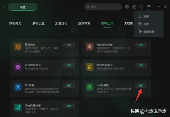 为什么lol进不去（为什么英雄联盟进不了游戏为什么英雄联盟进不）