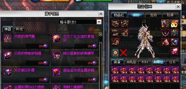 dnf发电站,dnf搬砖什么意思?