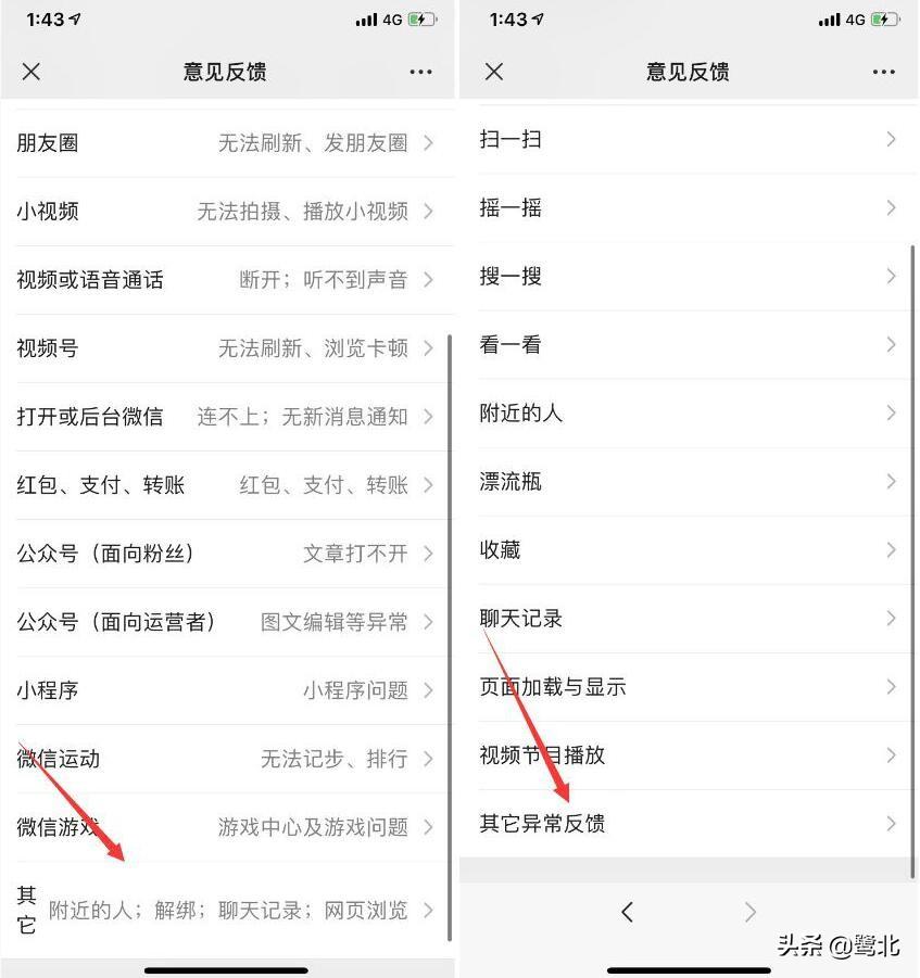 英雄联盟封号查询系统,怎么查询快手禁封多久?