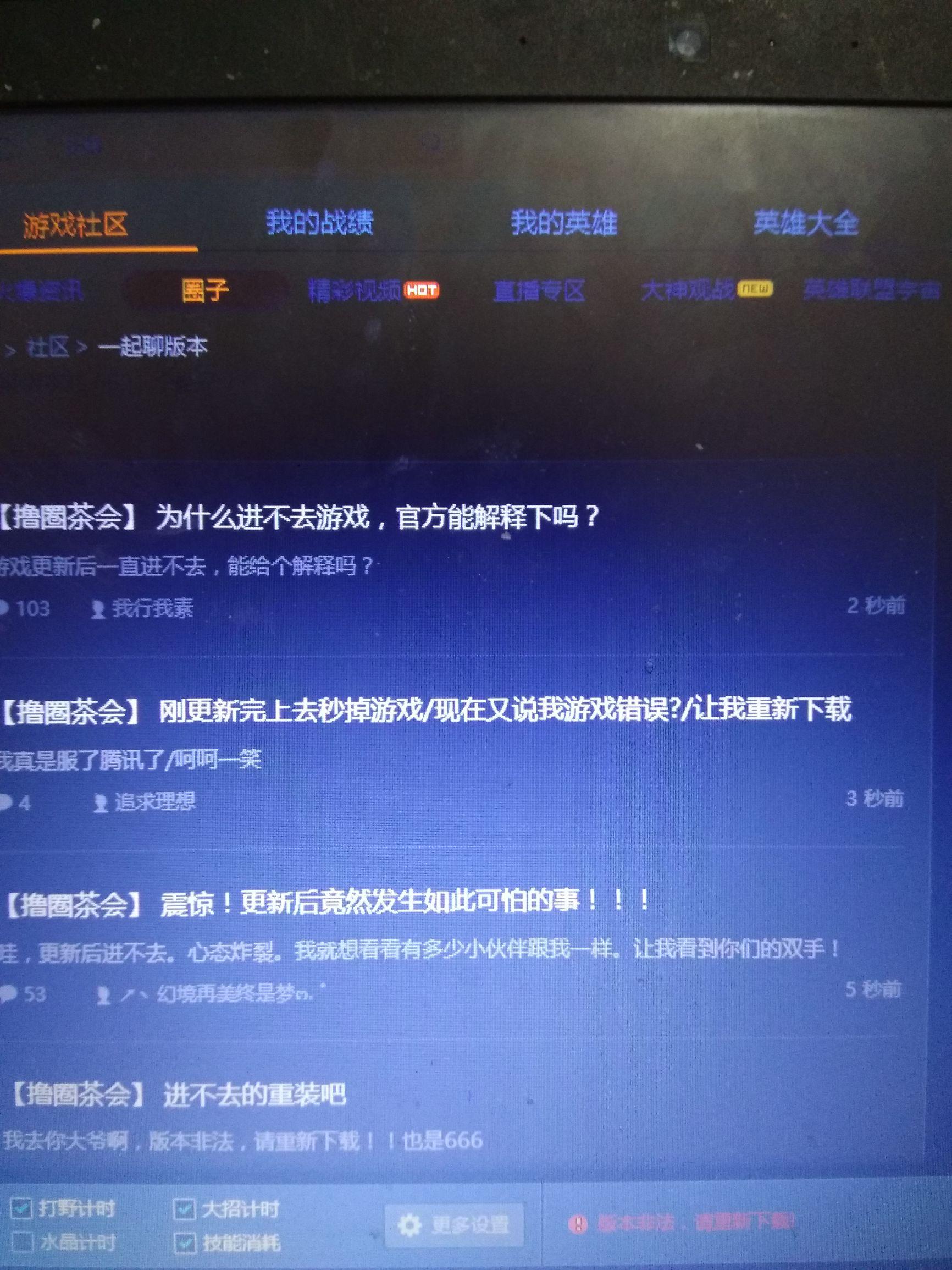 lol客服电话,英雄联盟113更新完了怎么进不去?
