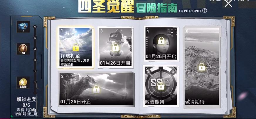 永久升级每天正常更新,咸鱼之王挂机助力时长永久吗?