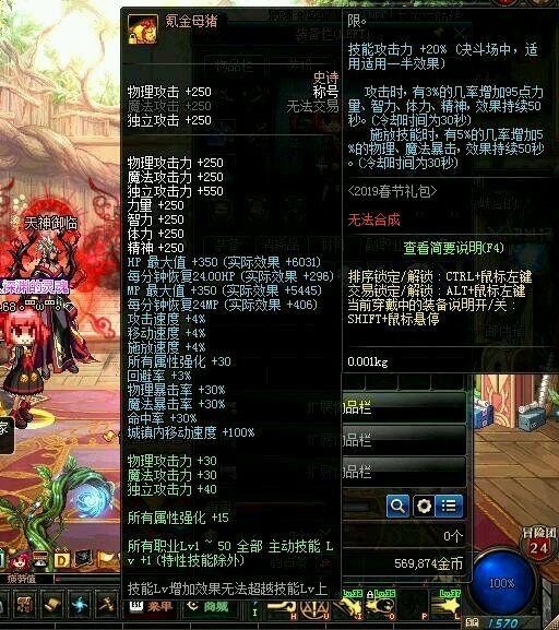 dnfh吧,DNFB与氨基酸反应?