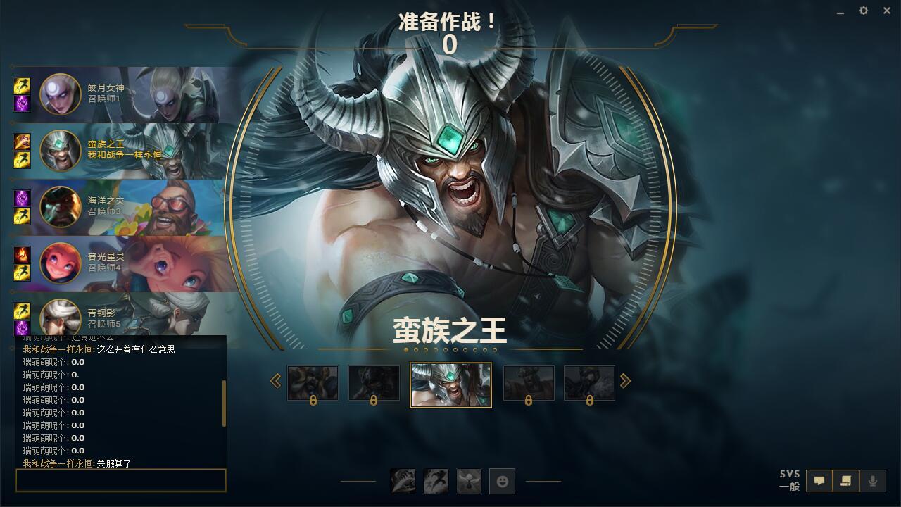 lol进不去游戏界面,我的电脑为什么进LOL的游戏界面进不去?