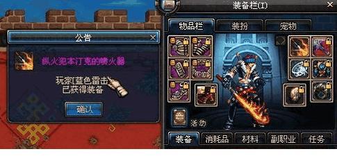 纵火犯本汀克在哪,dnf剑帝武器附魔什么宝珠?