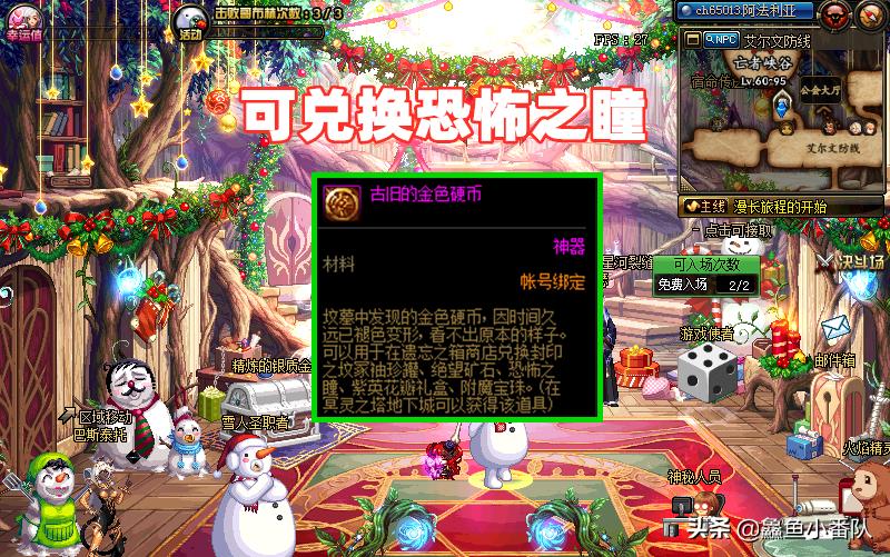 DNF加速,练小号任务太多看不过来该怎么办?