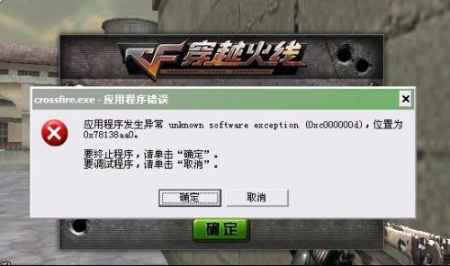 cf机器码3650天,和平精英6月21日上百玩家被封号
