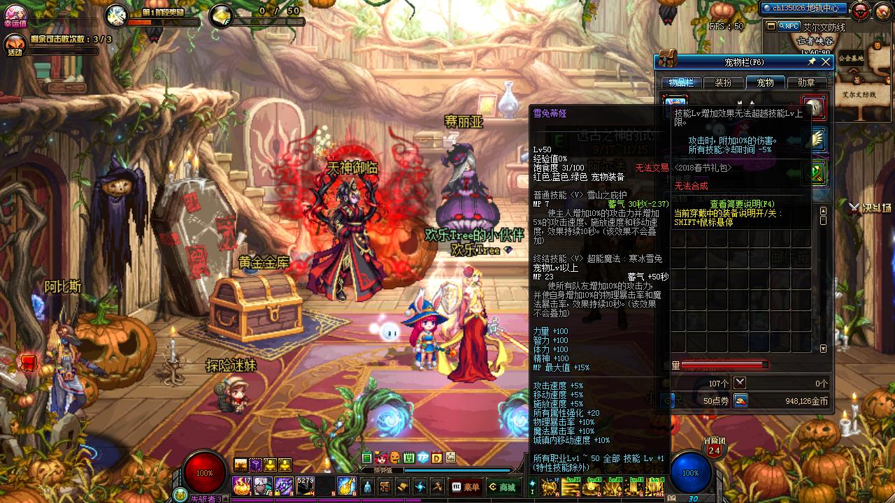 dnf附魔攻略,地下城怎么只继承附魔不继承增幅?