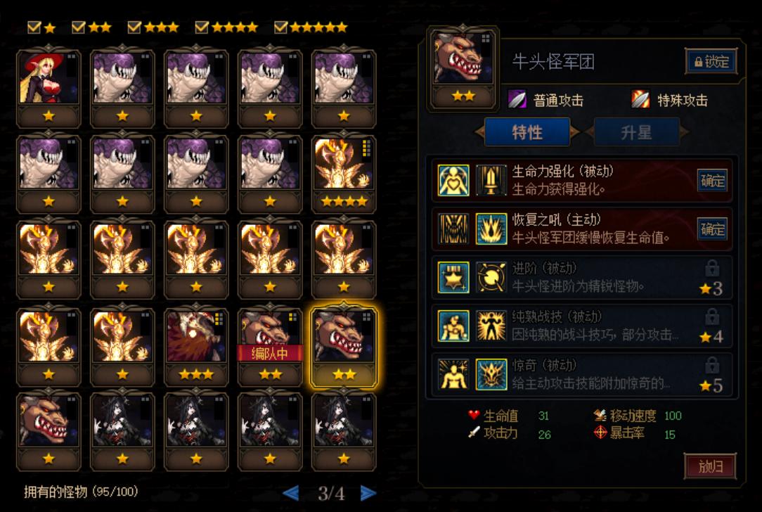 dnf阿拉德谋略战（DNF官方针对魔界大战实行保护策略）