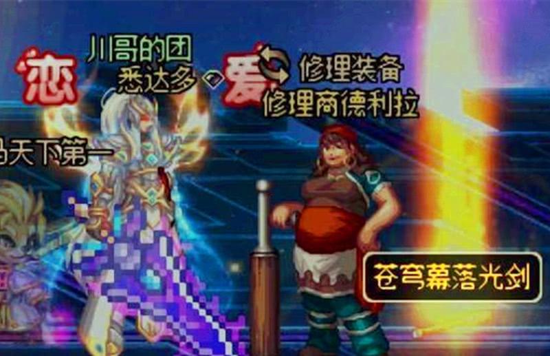 dnf转区申请（地下城称号怎么转移到其他角色）