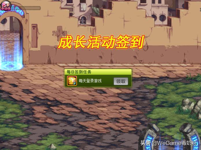 dnf每日签到（还有精炼黄金品级调整箱等好奖励）