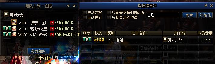 dnf装备熟练度（dnf哪些职业同样装备）