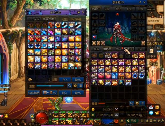 dnf魔盒,DNF国庆罚站活动?