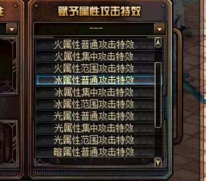 dnf冰晶石（DNF的冰晶石怎么得）