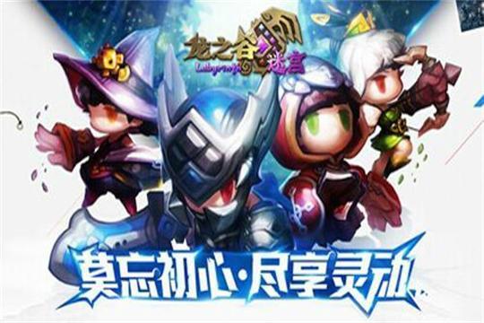 龙之谷 激活码,龙之谷的甜美艾琳的星星碎片怎么得来的?
