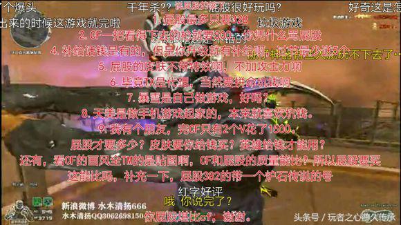 cf维护,cf英雄级角色属性每天几点刷新?