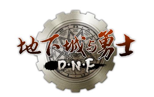 dungeon fighter已停止工作,巴卡尔龙之业火一次产出多少?