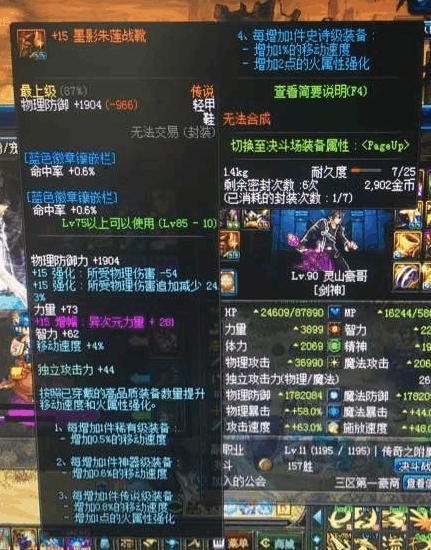 加智力的宝珠,DNF蛇年祥瑞宝珠值钱吗?