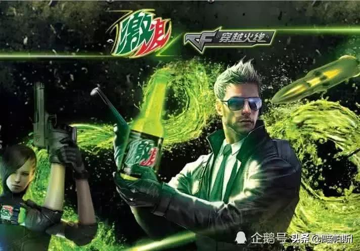 cf激浪,10年前曾风靡所有网吧的饮料?