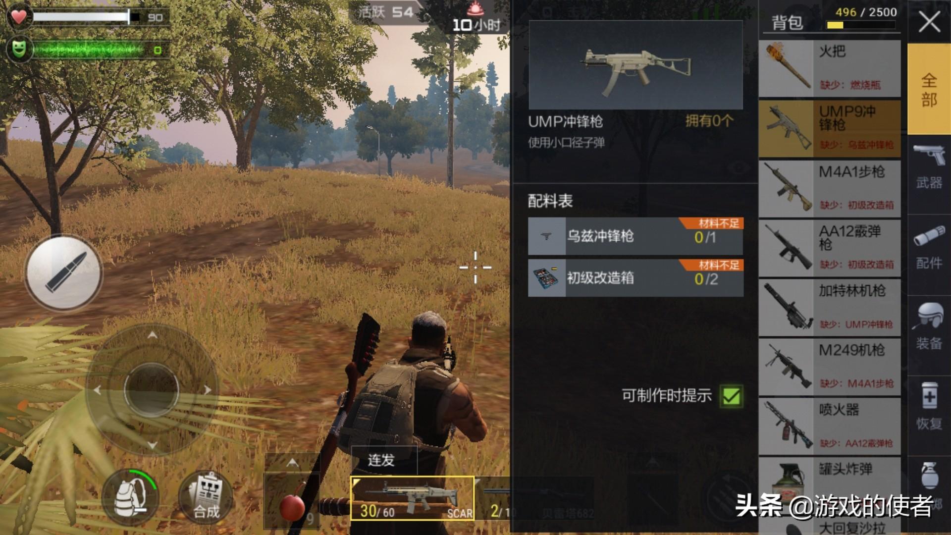 cf机枪（cf手游迷你枪从哪来的）