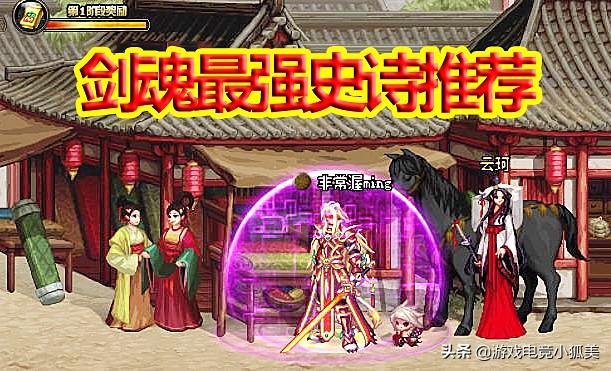 dnf幸运数字查询,4500次深渊出10件神话装备?