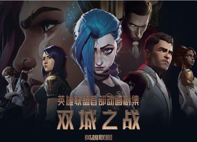 英雄联盟动画片,阿卡丽和阿狸那个动画叫什么?