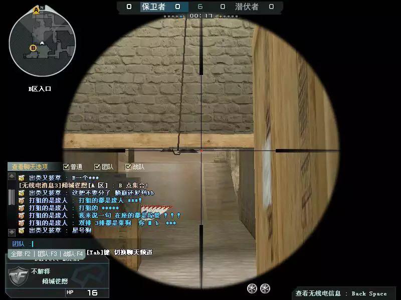 cf鬼跳教程,穿越火线职业赛可以鬼跳吗?