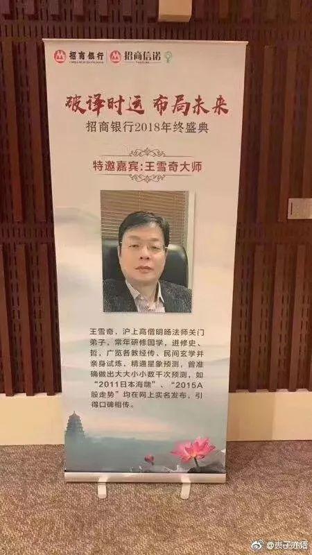 金融界爱股,如何选择强势股?