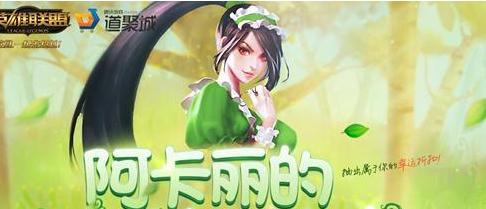 lol神秘钥匙,lol钥匙可以买吗?