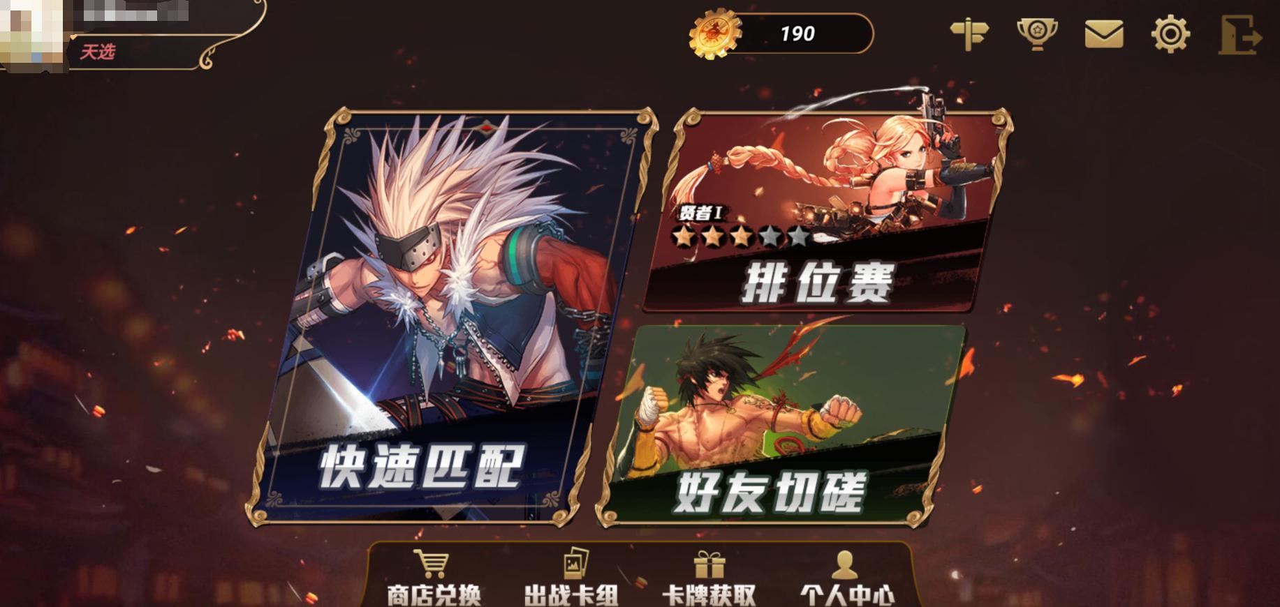 dnf英雄宿命（男主角右手被感染成恶魔手了）