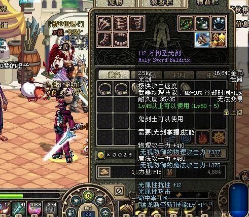 dnf密保卡,DNF怎么有密保还会被盗?