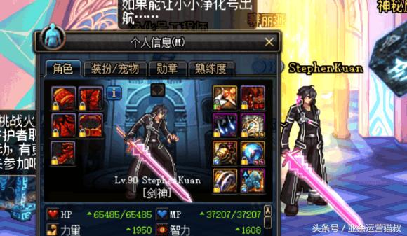 dnf子午七星剑,DNF为什么会有人说剑魂的本命武器并不是光剑?