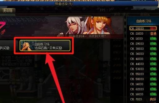 碧影凝光剑,dnf圣物守望天使的凝光剑怎么做?