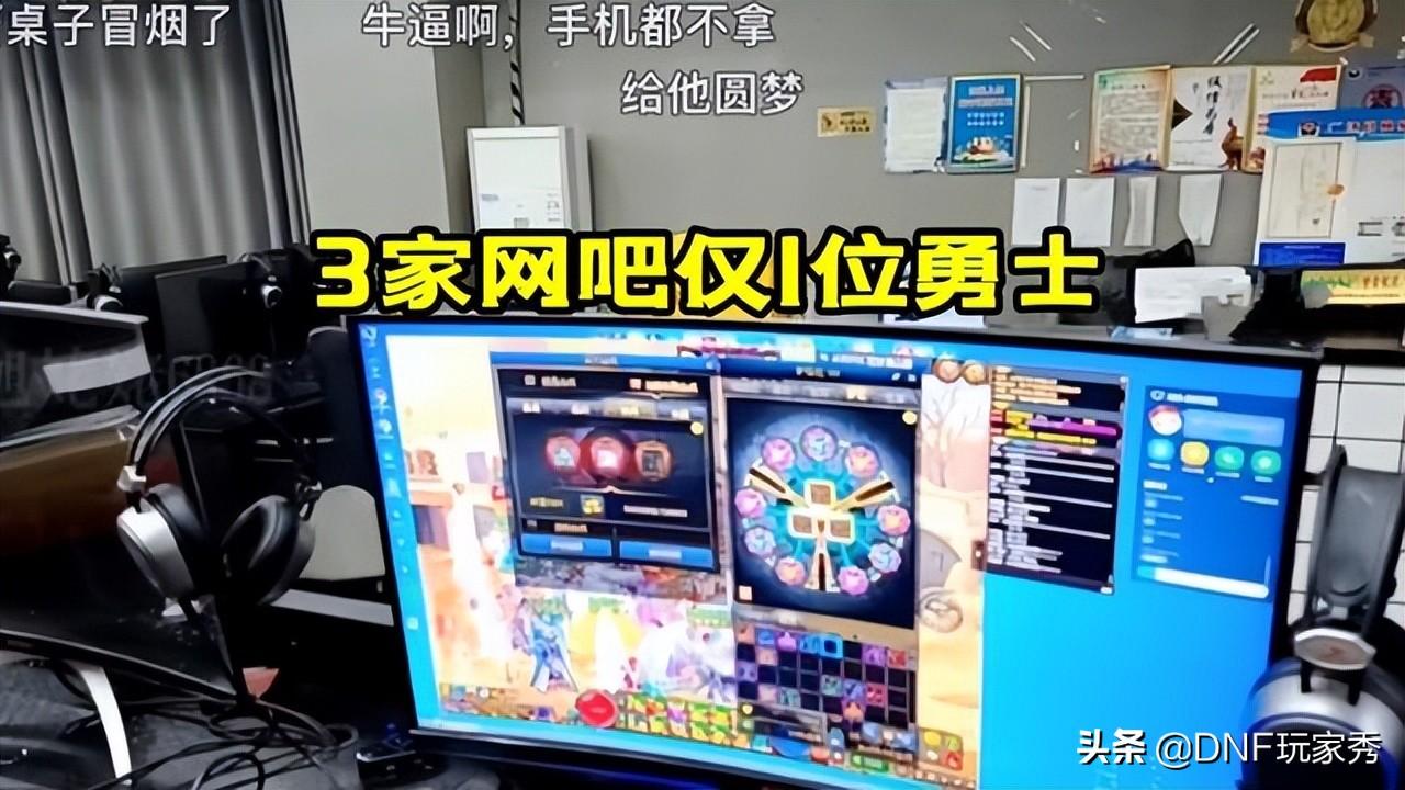 dnf喊话（dnf未央一线怎么喊话）