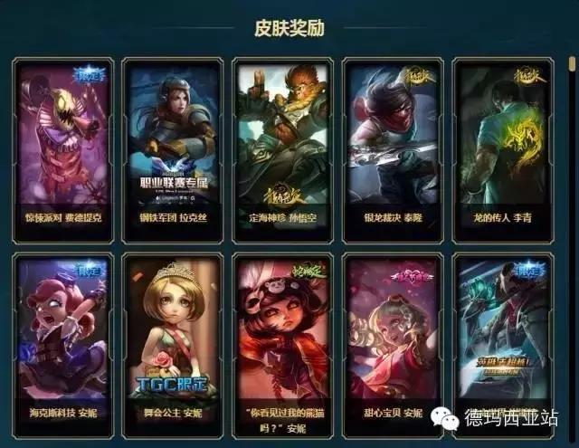 lol传送门（lol海克斯钥匙怎么获得）