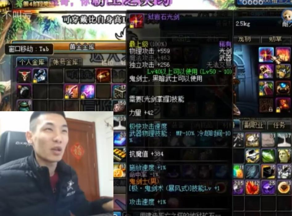 狱岩石武器外观,戴梓康熙年间就发明了28连发的机关枪?